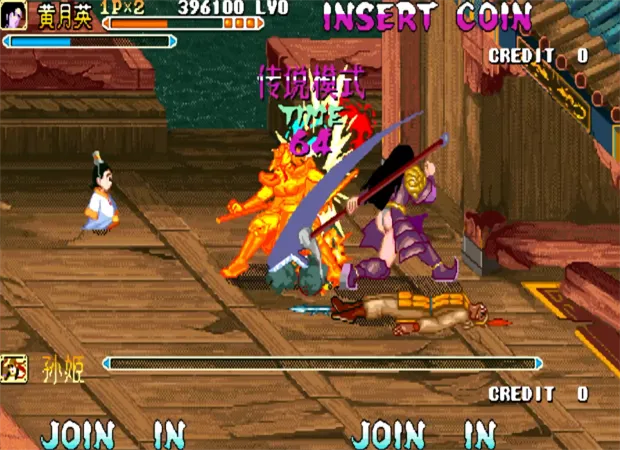 三国战纪：风云再起 新四剑传说（整合和FBA v2.4.0模拟器）