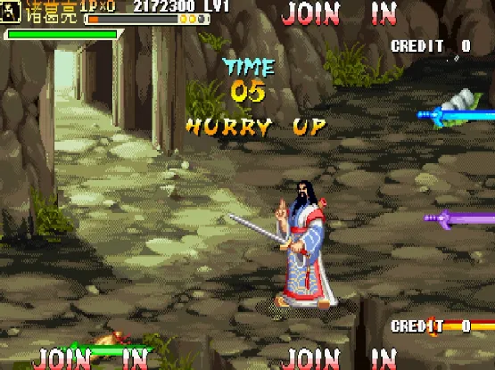 三国战纪：风云再起 四剑传说（整合Nebula 2.25b模拟器）