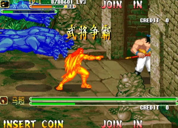 三国战纪：乱世枭雄加强版（游聚版 整合FBA v0.2.97模拟器）