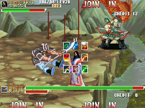 三国战纪119完美版（整合Nebula2.24模拟器）