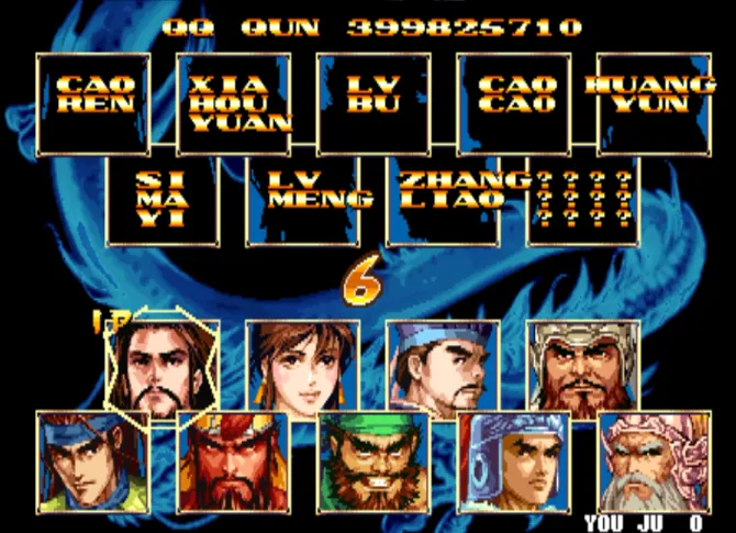 三国战纪2：群英传2018版（整合和FBA v2.4.0模拟器带作弊码）