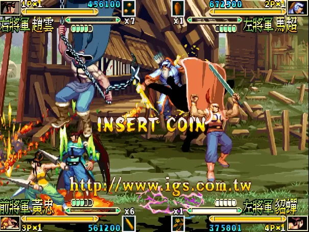 三国战纪2：盖世英雄（5合1 整合Arcade0.194 可插卡）