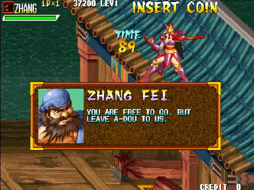 三国战纪Plus 119（美版 整合Nebula 2.25b模拟器）