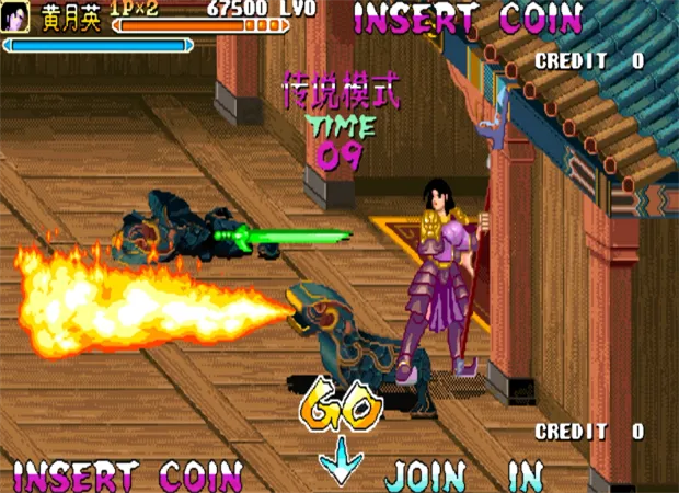 三国战纪：风云再起 新四剑传说（整合和FBA v2.4.0模拟器）