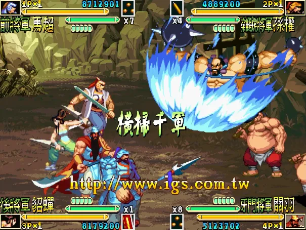三国战纪2：盖世英雄（5合1 整合Arcade0.194 可插卡）