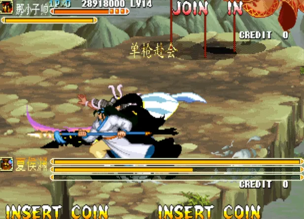 三国战纪:哪咤火轮(整合Fba v2.4.0模拟器 带作弊码)