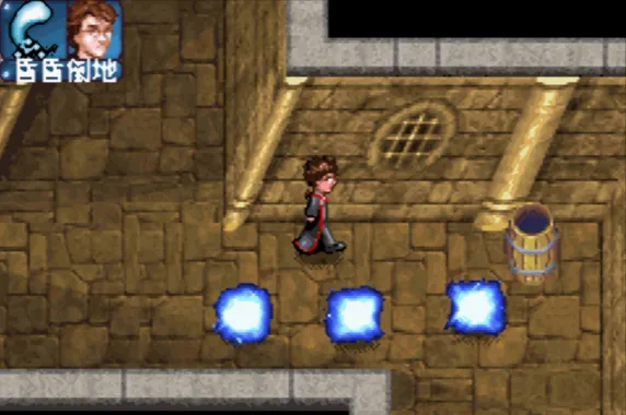 哈利·波特与阿兹卡班的囚徒（汉化版 整合VisualBoyAdvance模拟器）