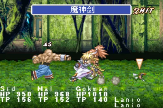 世界传说:换装迷宫3(汉化版 整合VisualBoyAdvance模拟器)