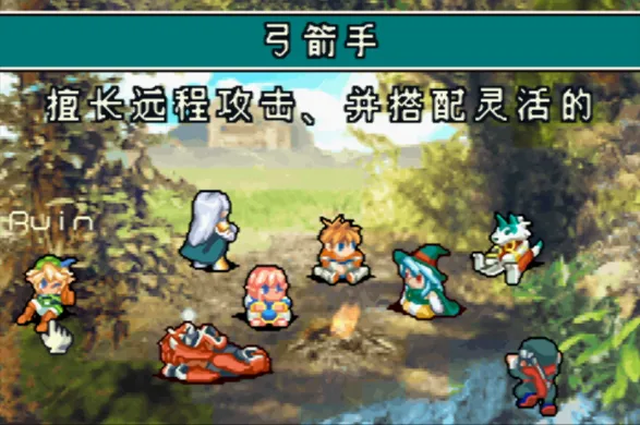 光明之魂2合1(汉化版 整合VisualBoyAdvance模拟器)