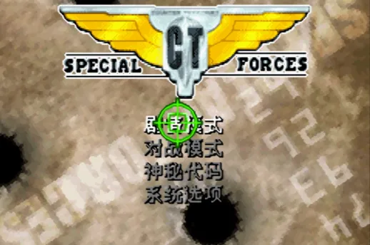 CT特种部队（汉化版 整合VisualBoyAdvance模拟器）