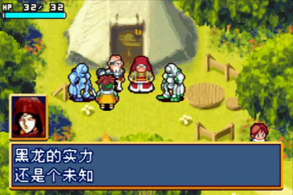 光明之魂2合1(汉化版 整合VisualBoyAdvance模拟器)