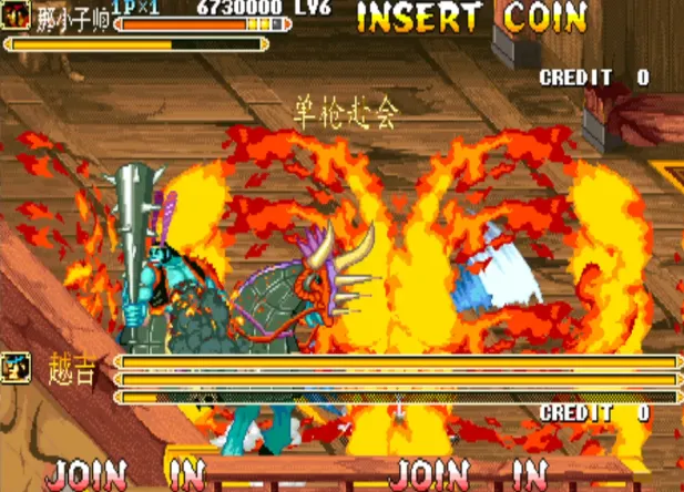 三国战纪：哪咤火轮（整合Fba v2.4.0模拟器 带作弊码）