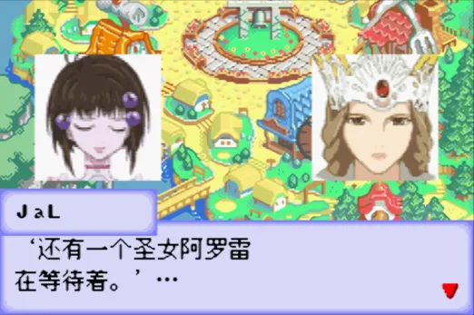 世界传说：换装迷宫3（汉化版 整合VisualBoyAdvance模拟器）