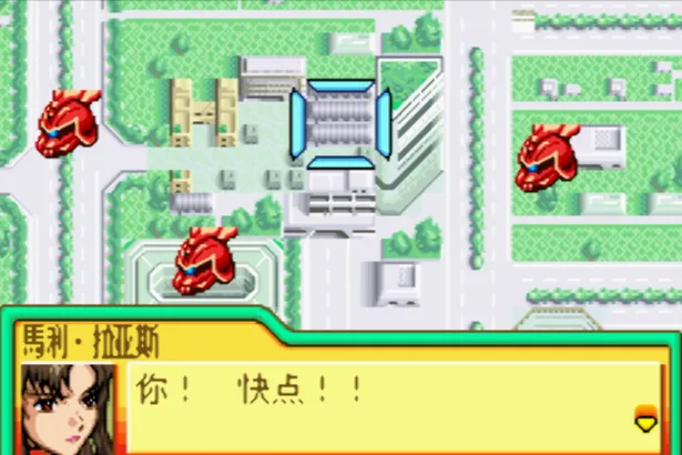 超级机器人大战：SD高达G世纪（汉化版 整合VisualBoyAdvance模拟器）