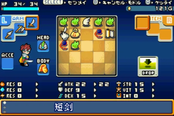 光明之魂2合1(汉化版 整合VisualBoyAdvance模拟器)