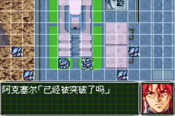 超级机器人大战OG2（汉化版 整合VisualBoyAdvance模拟器）