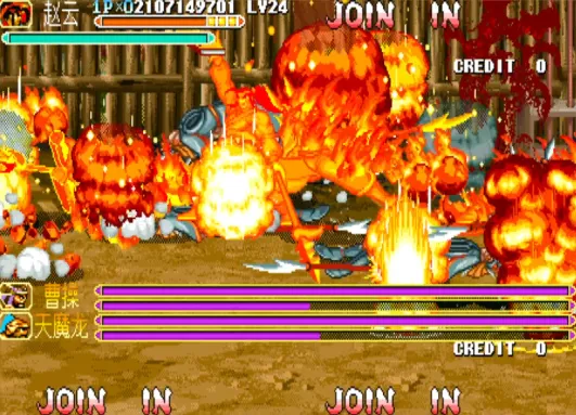 三国战纪：乱世英雄 3合一加强版（整合FBA v2.4.0模拟器）