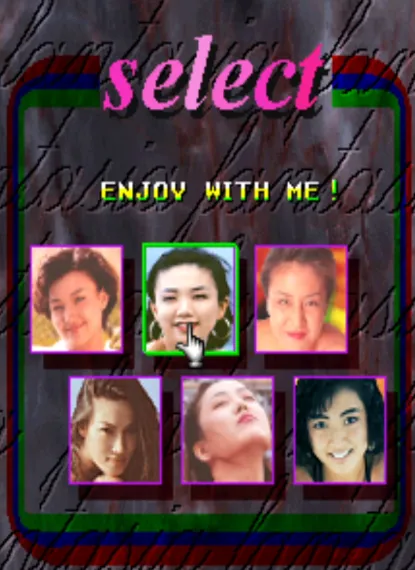 天蚕变：超级模特（整合Mame32 Plus 0.118模拟器）