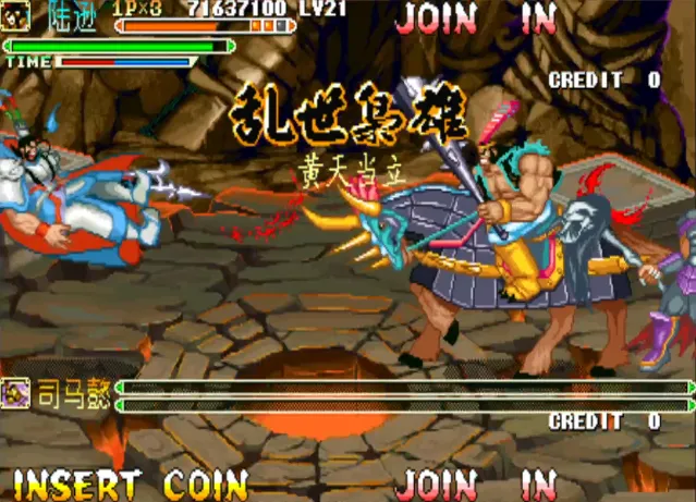 三国战纪:乱世枭雄 诸神黄昏大水修复版(整合FBA v2.4.0模拟器 带作弊码)