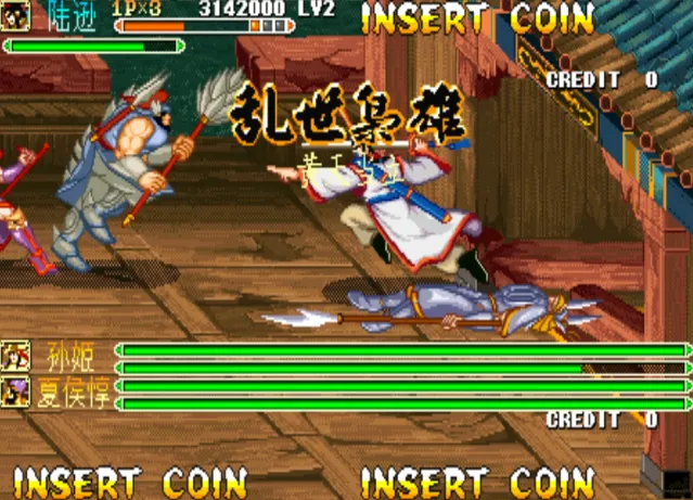 三国战纪:乱世枭雄 诸神黄昏大水修复版(整合FBA v2.4.0模拟器 带作弊码)