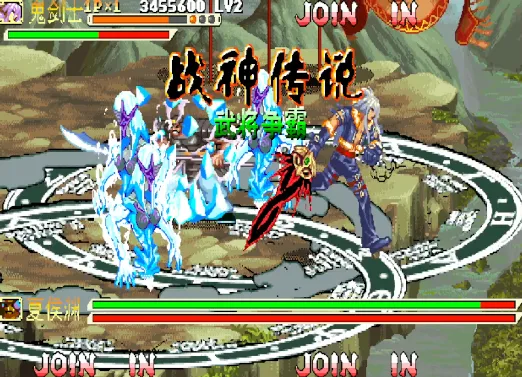 三国战纪：战神传说B9 大蛇降临 最终版（整合FBA模拟器）