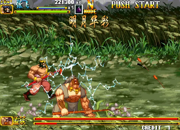 三国战纪2：改版3合1（整合FBA v2.4.0模拟器）