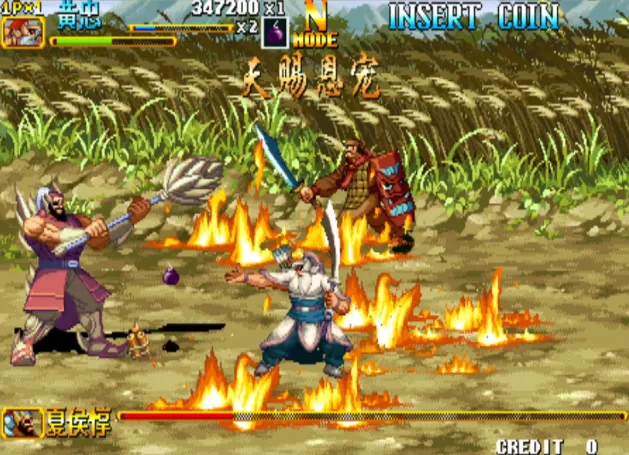 三国战纪2：灵魂剥离（整合FBA v2.4.0模拟器 带作弊码）