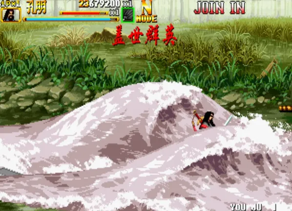 三国战纪2：盖世群英（整合FBA v2.4.0模拟器）