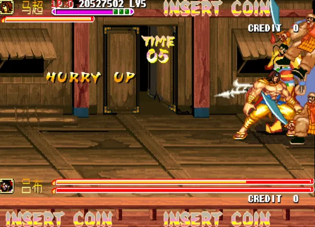 三国战纪：风云再起 战神传说（整合FBA v2.4.0模拟器 带作弊码）