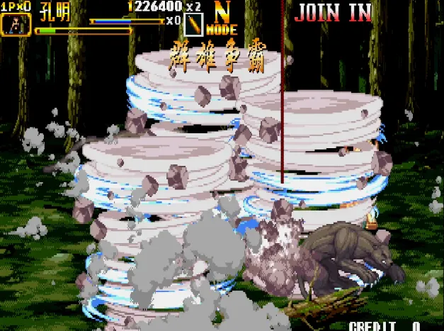 三国战纪2:群雄争霸(整合Nebula 2.25模拟器)